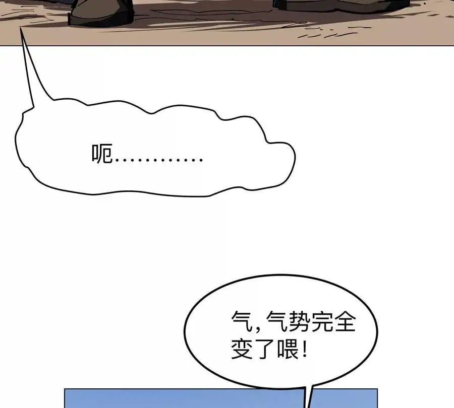 第46话 现在看到了？8