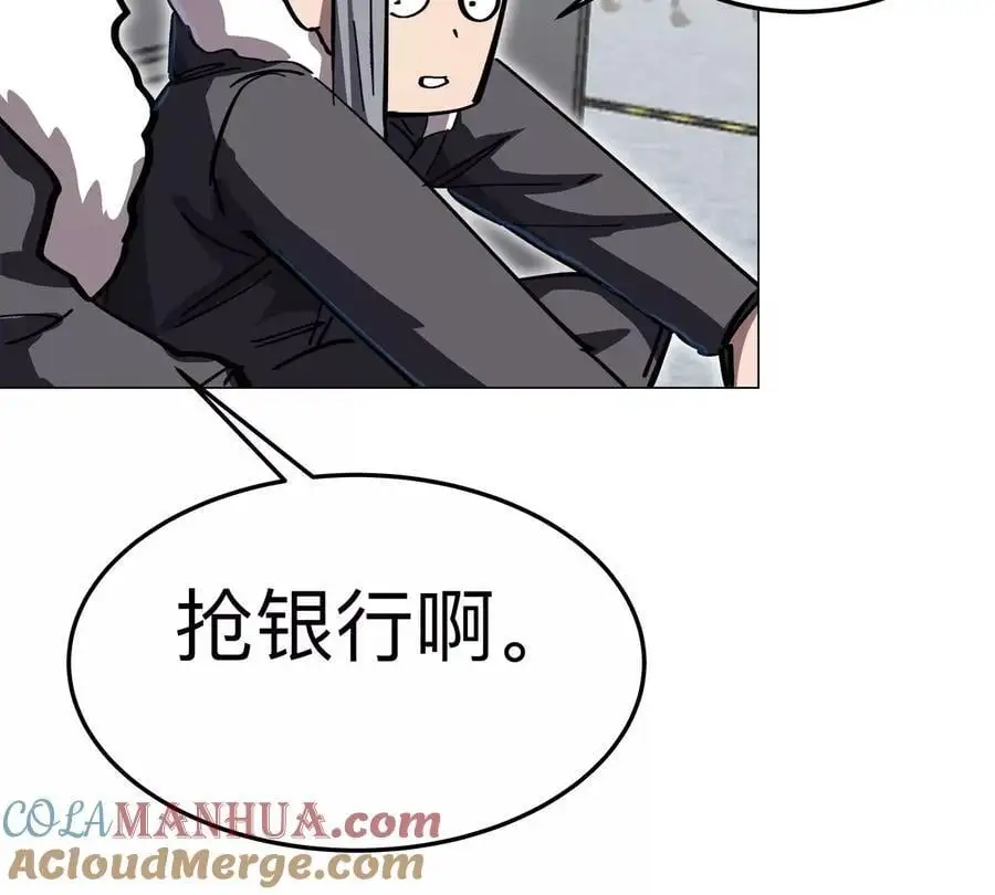 第54话 副业66