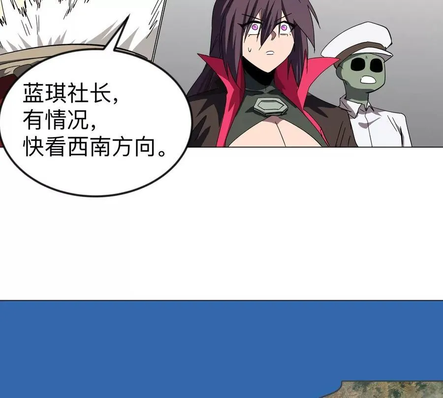 第105话 屠杀开始11