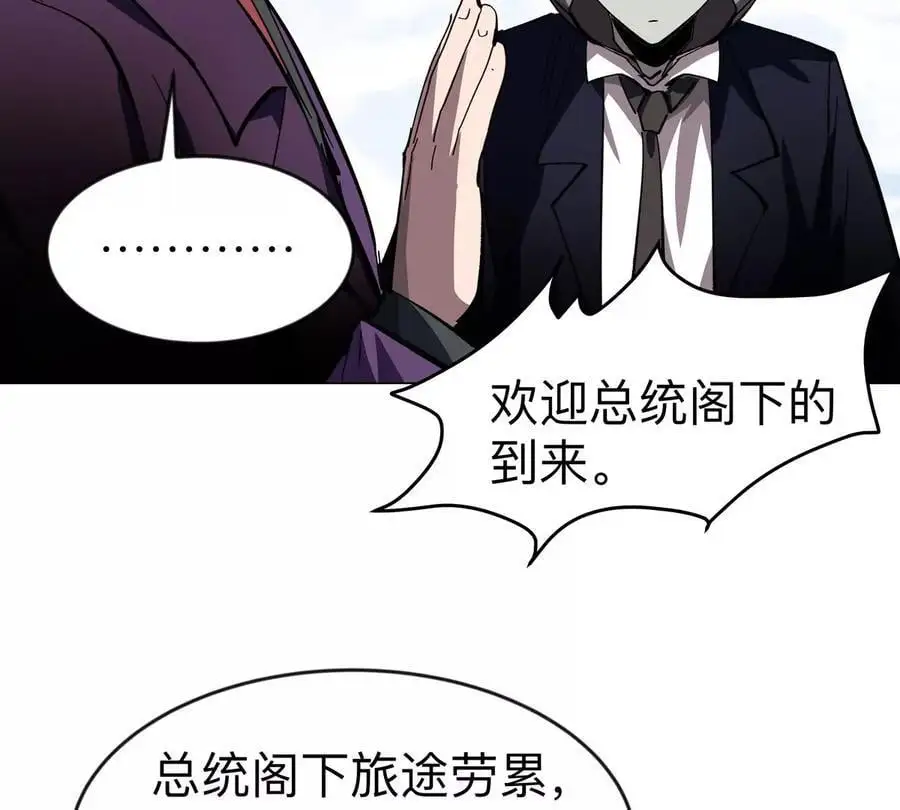 第75话 历史一刻53