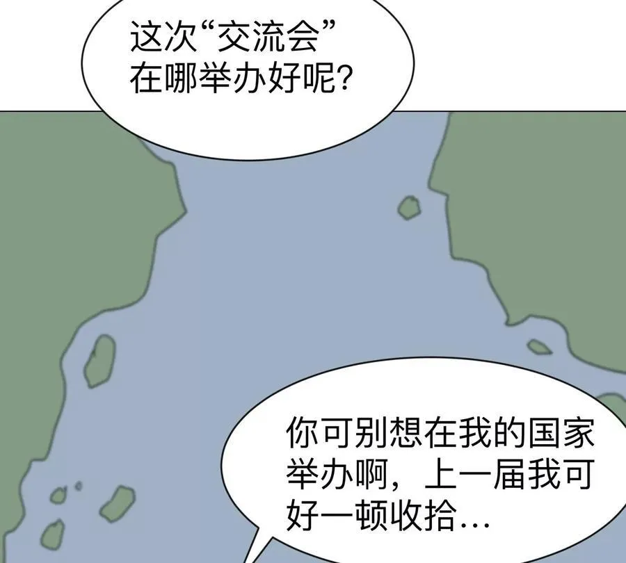 第100话 我在哪？23