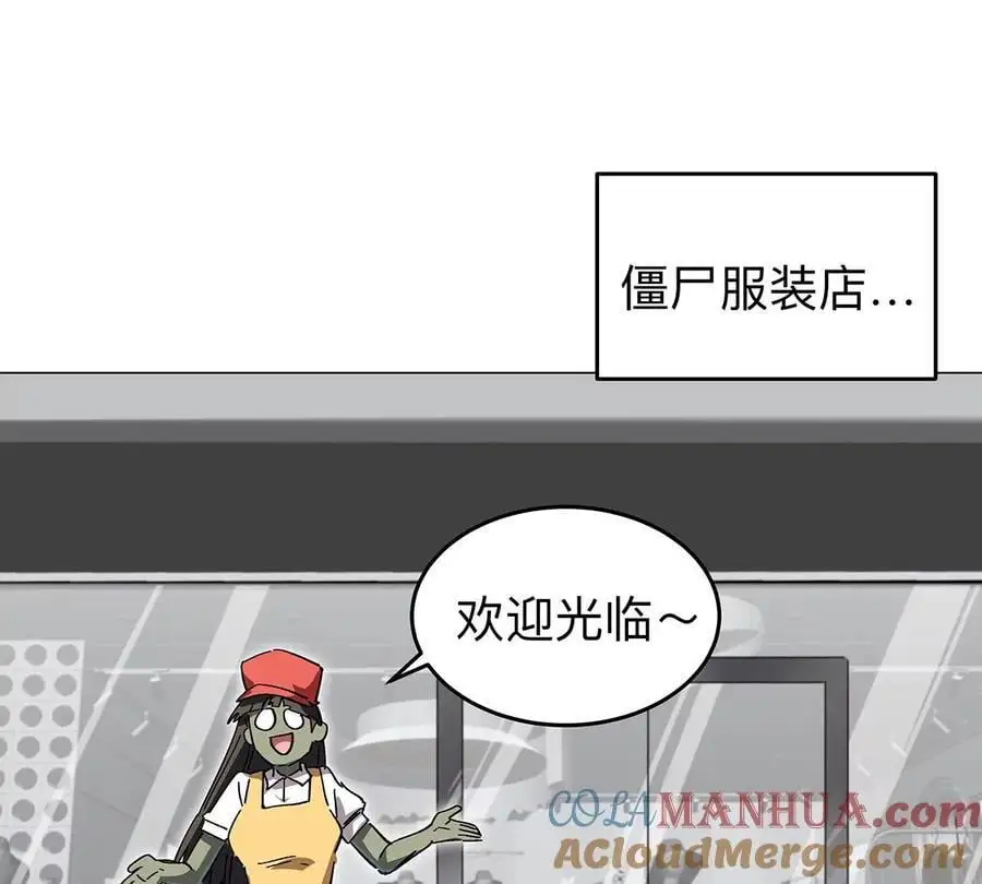 第36话 干什么都行？45