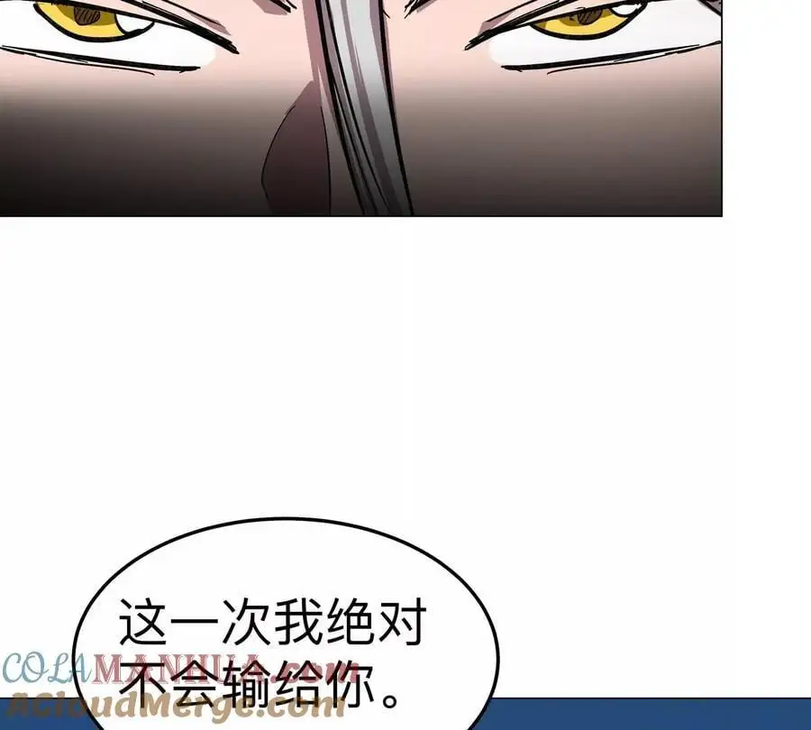 第38话 钢棍？？12