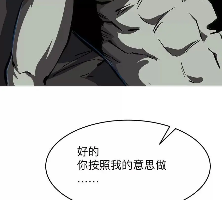第41话 撸你43