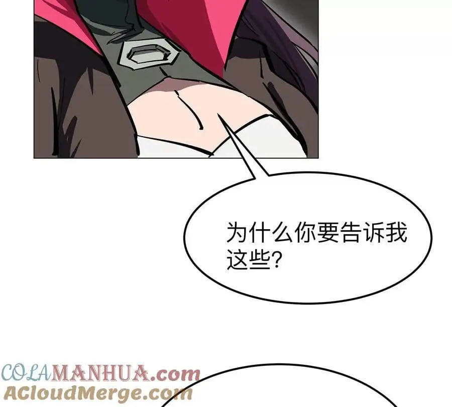 第40话 来就自爆48