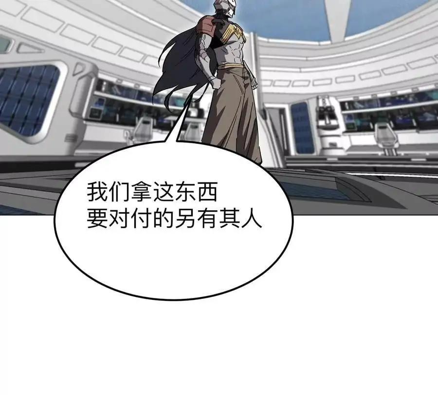 第56话 什么怪物？67