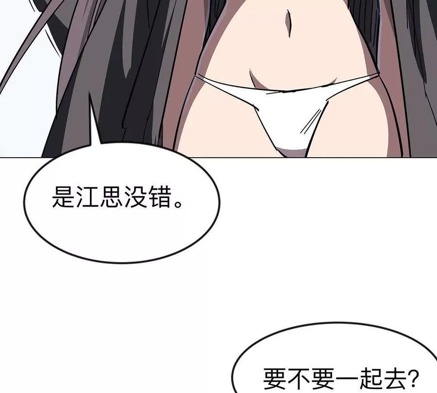 第108话 下代人的承担32