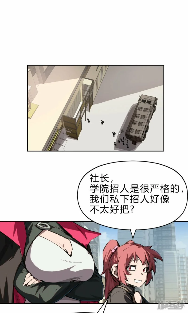 气死你，气死你！29