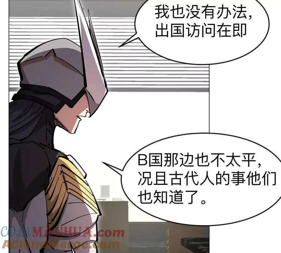 第73话 相信你的实力6