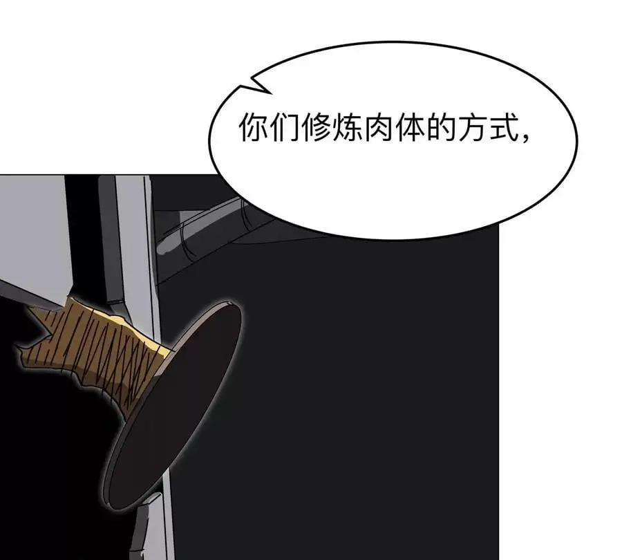 第54话 副业17