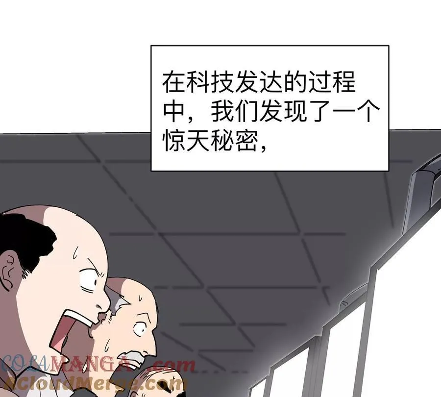 第94话 古代人历史文化45