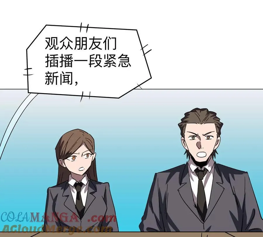 第106话 我喜欢的僵尸45