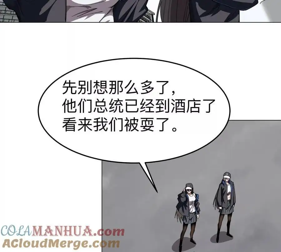 第81话 宠物boss51