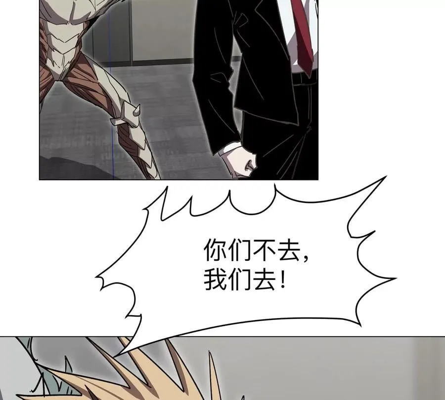 第111话 光明62