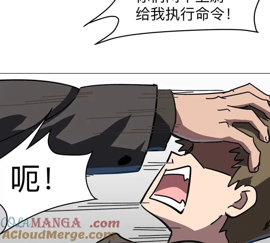 第101话 你们是谁？66