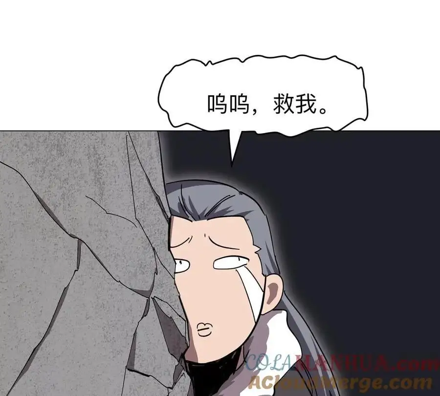 第58话 与我无关45