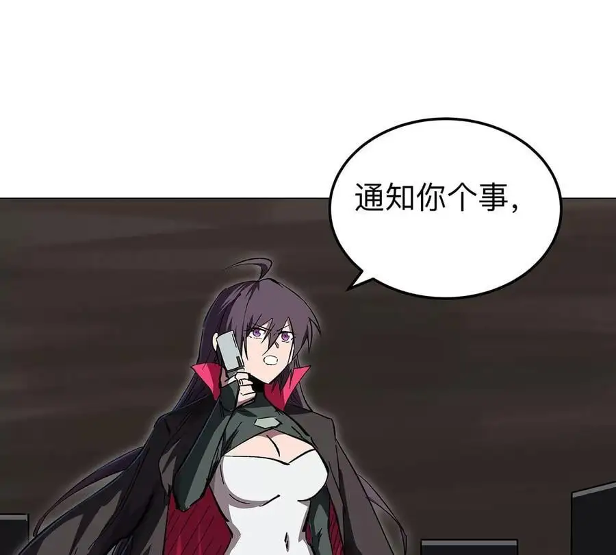第41话 撸你49