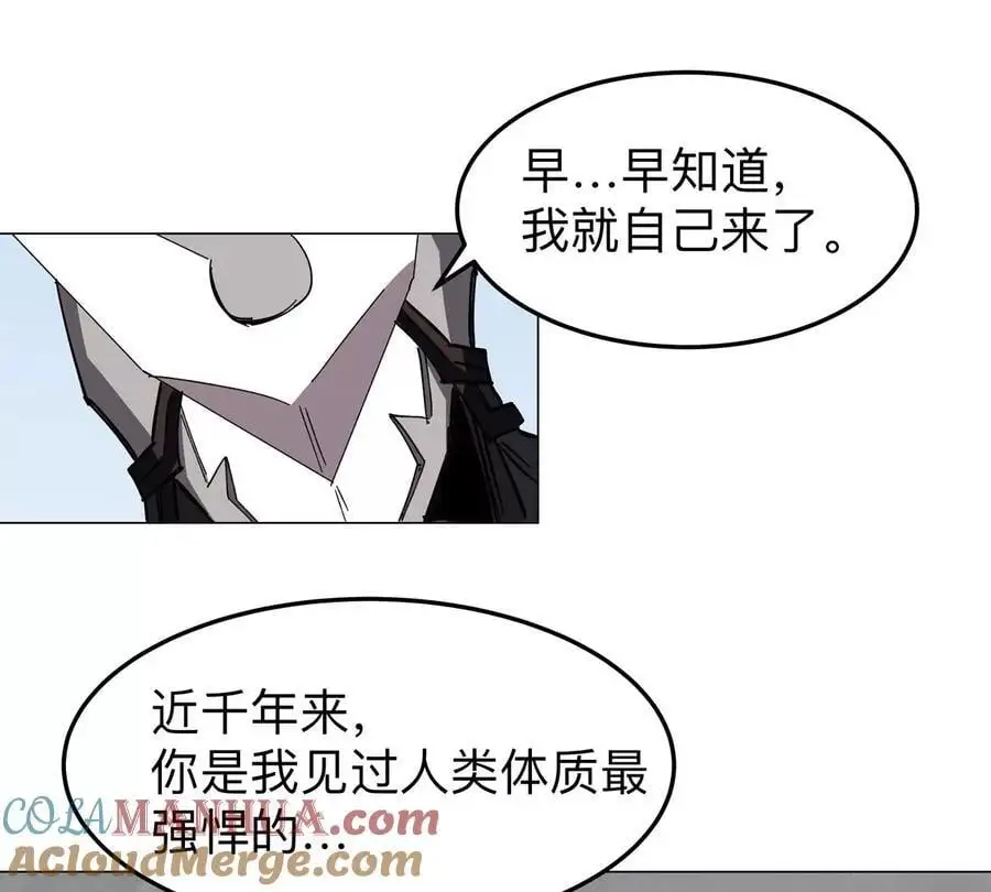 第59话 你的对手是我45