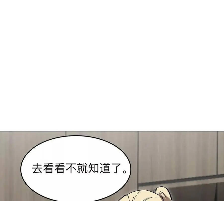 第36话 干什么都行？67