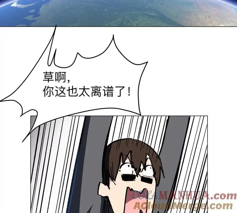 第46话 现在看到了？39
