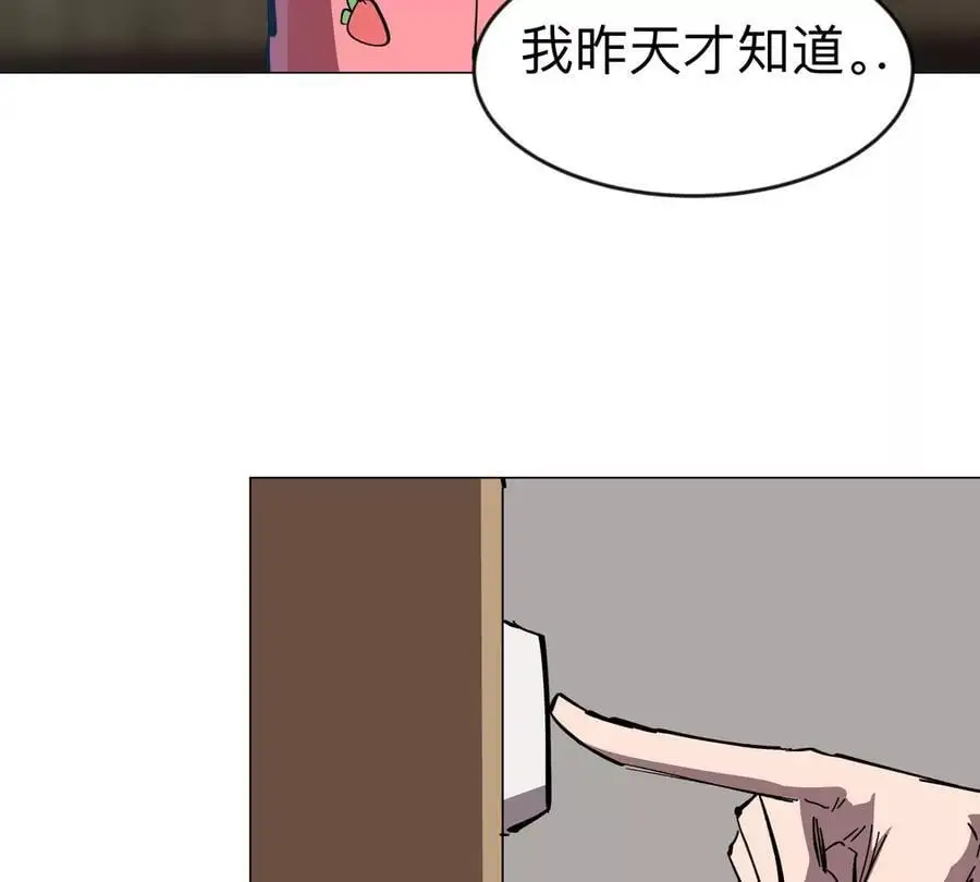 第69话 大社长43