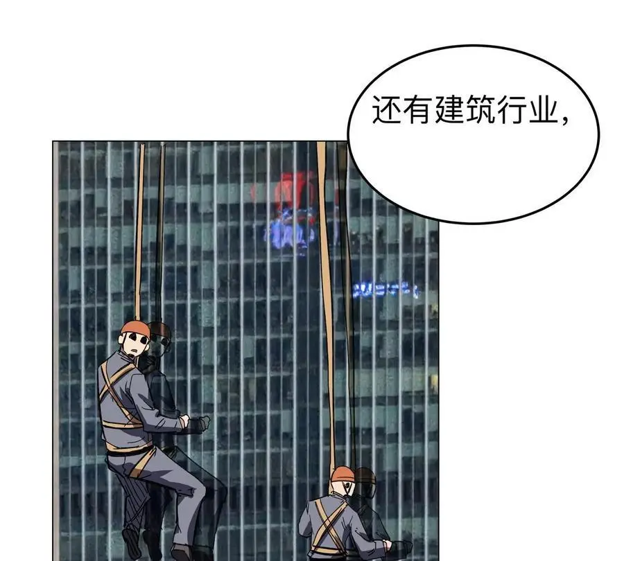 第44话 谁敢拦我？49