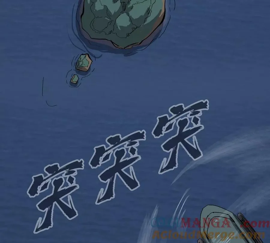 第99话 腱子肉12
