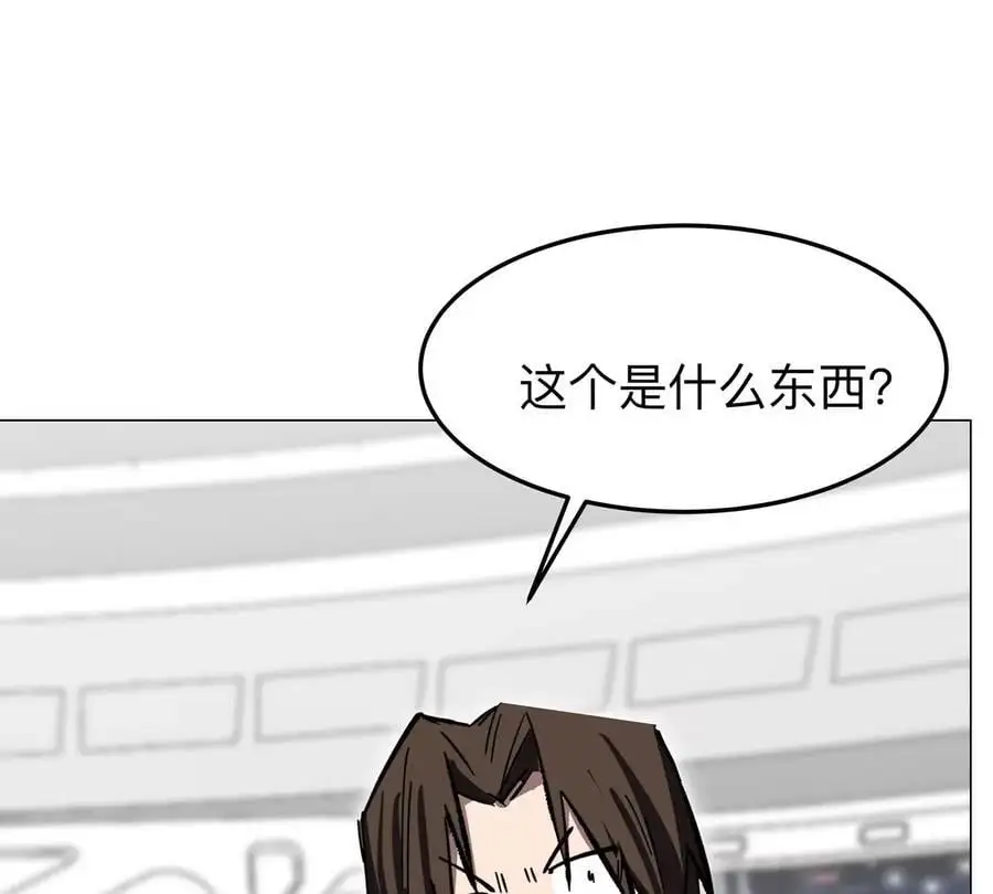 第56话 什么怪物？59