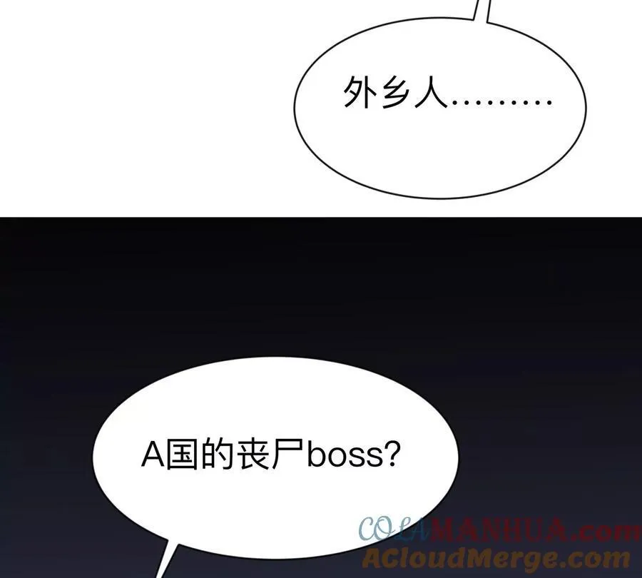 第85话 开打24