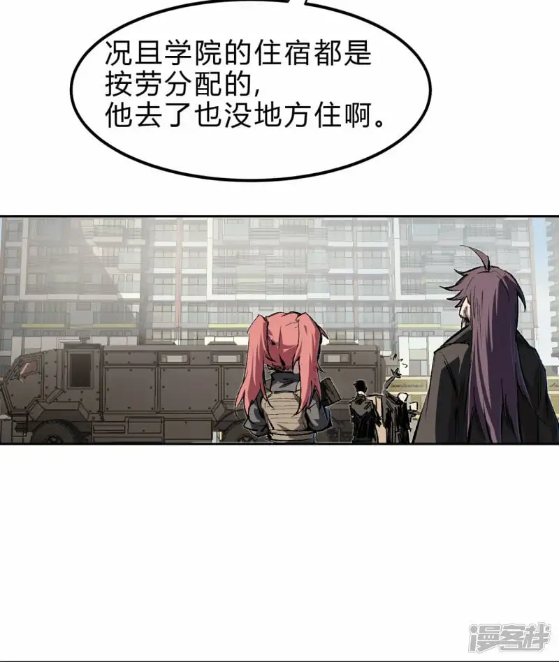 气死你，气死你！30