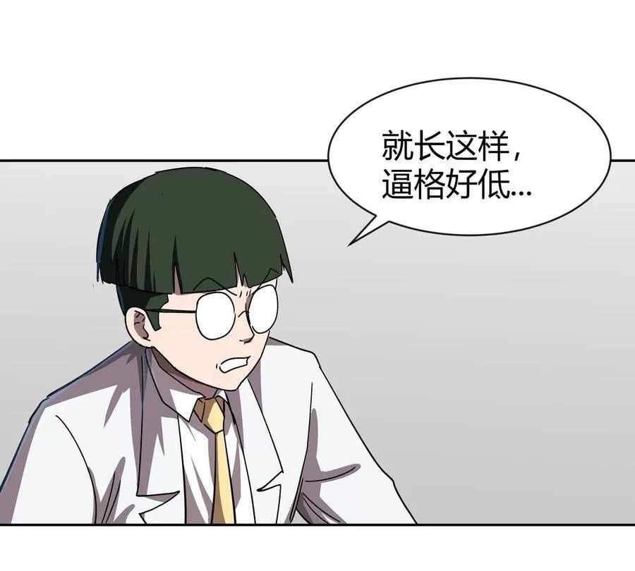 第95话 恭喜升迁17