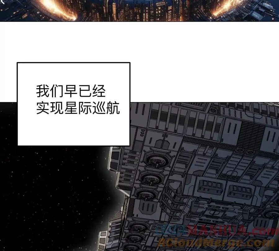 第53话 是他63