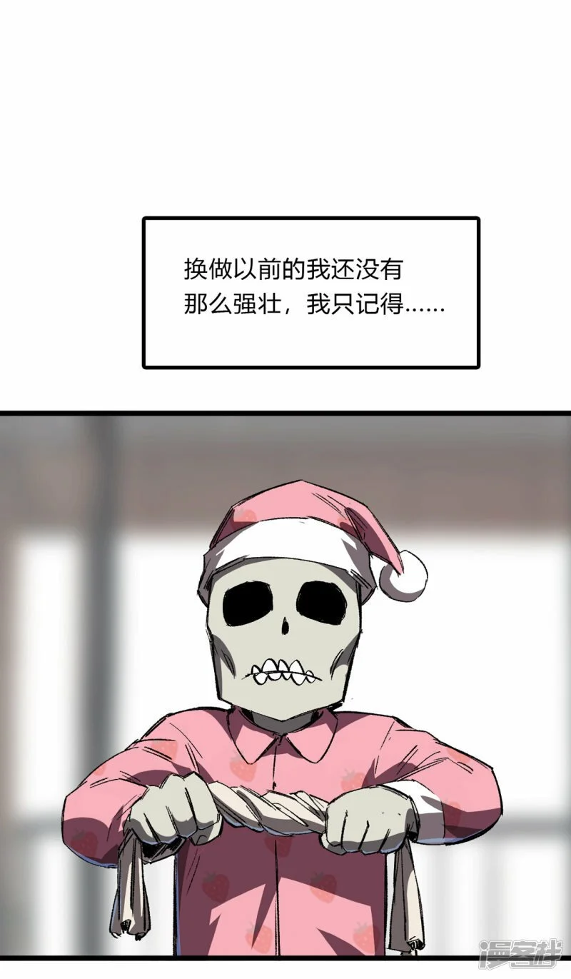 01我想和人类交朋友30