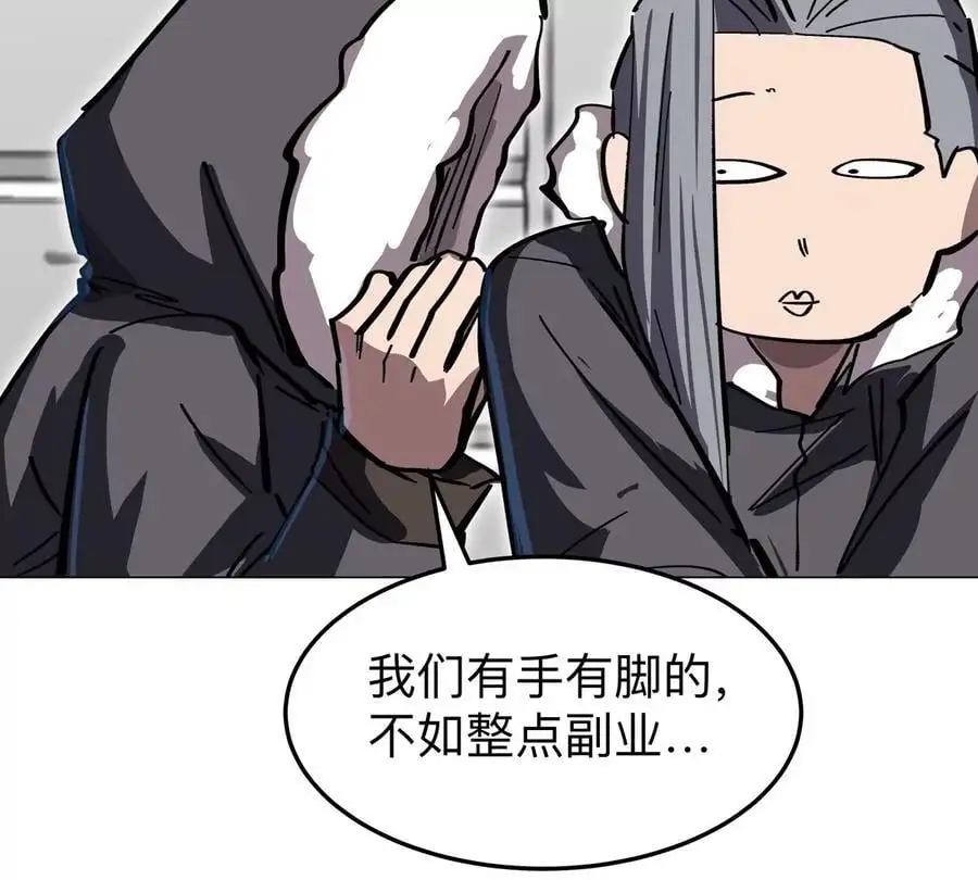 第54话 副业64