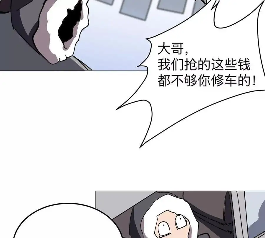 第56话 什么怪物？28