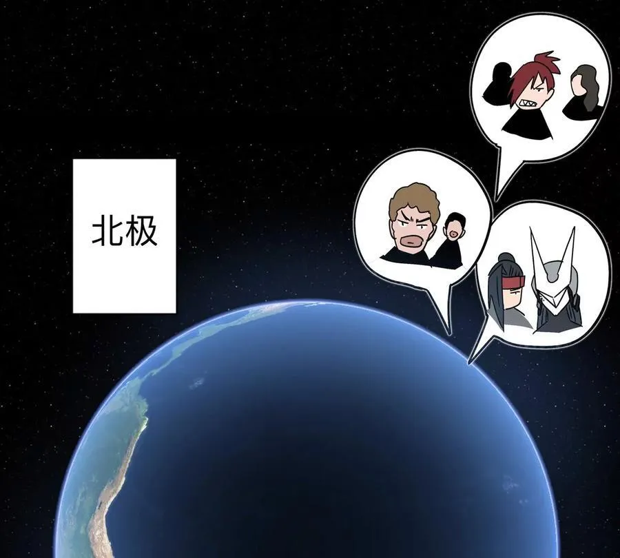 第100话 我在哪？65