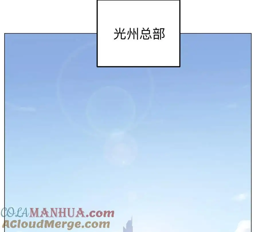 第56话 什么怪物？48