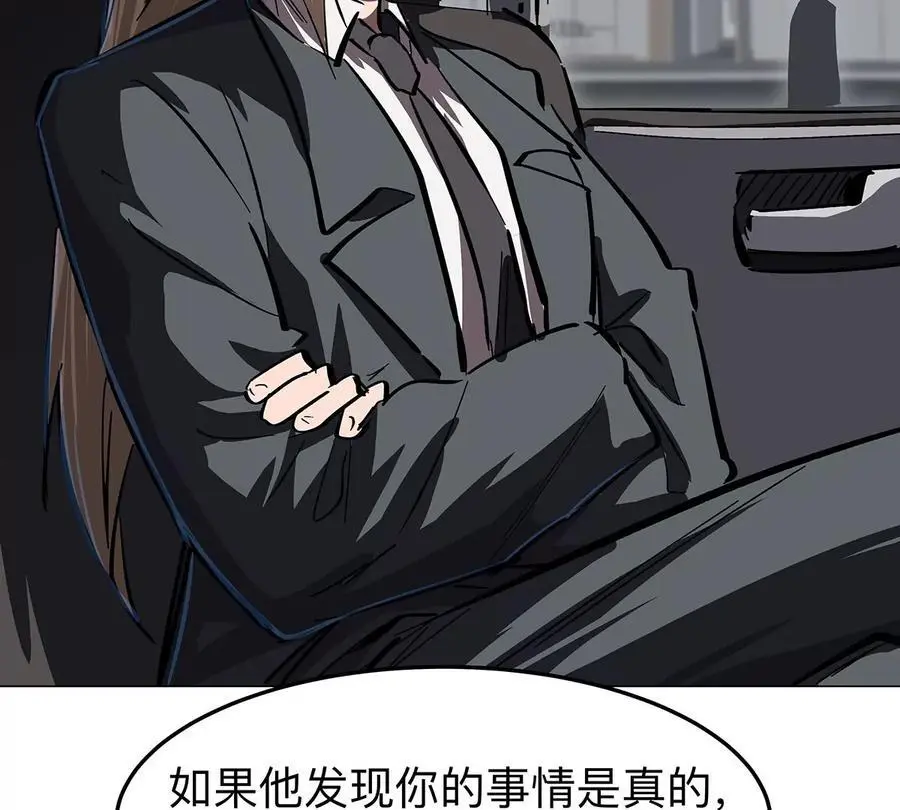 第41话 撸你53