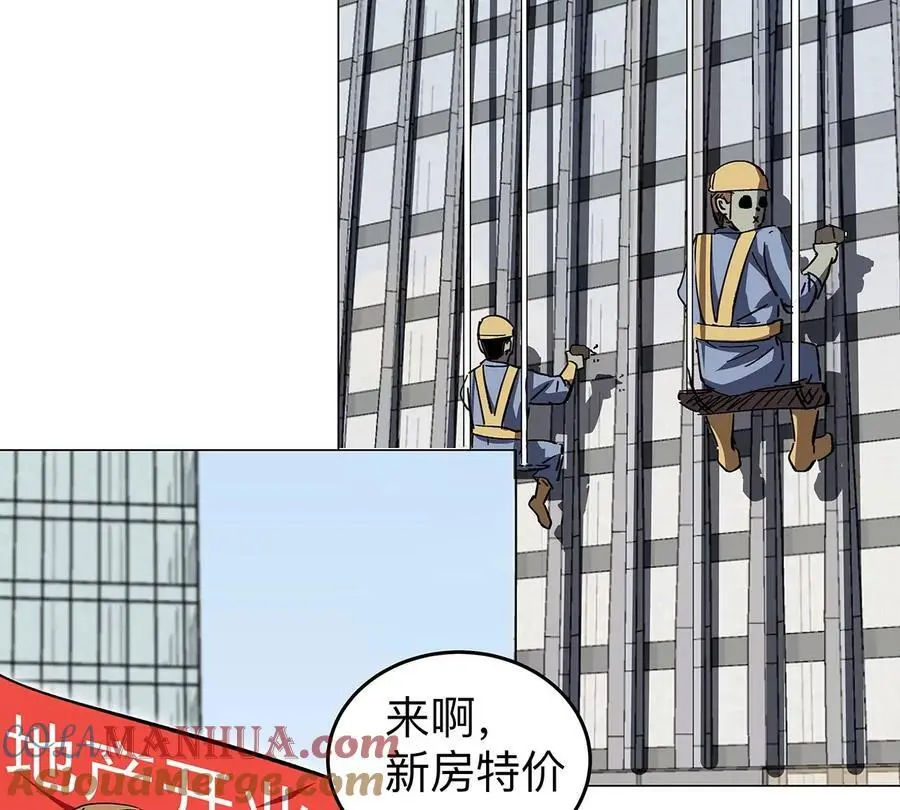 第36话 干什么都行？48