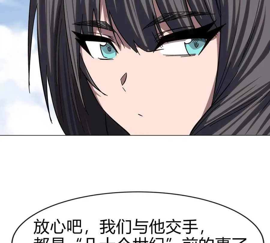 第97话20