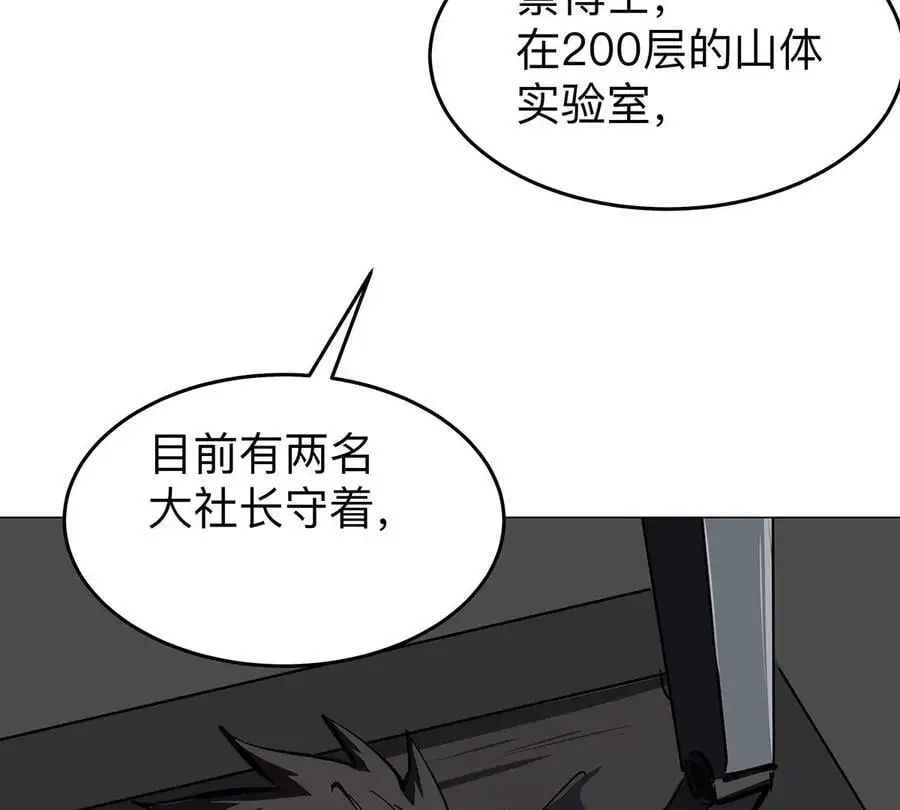 第41话 撸你41
