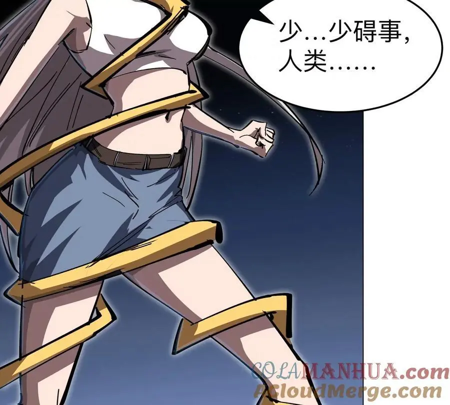 第64话 显出你的真身64