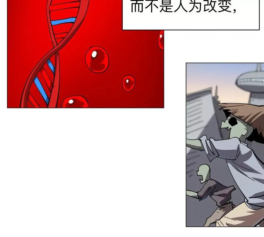 第94话 古代人历史文化47