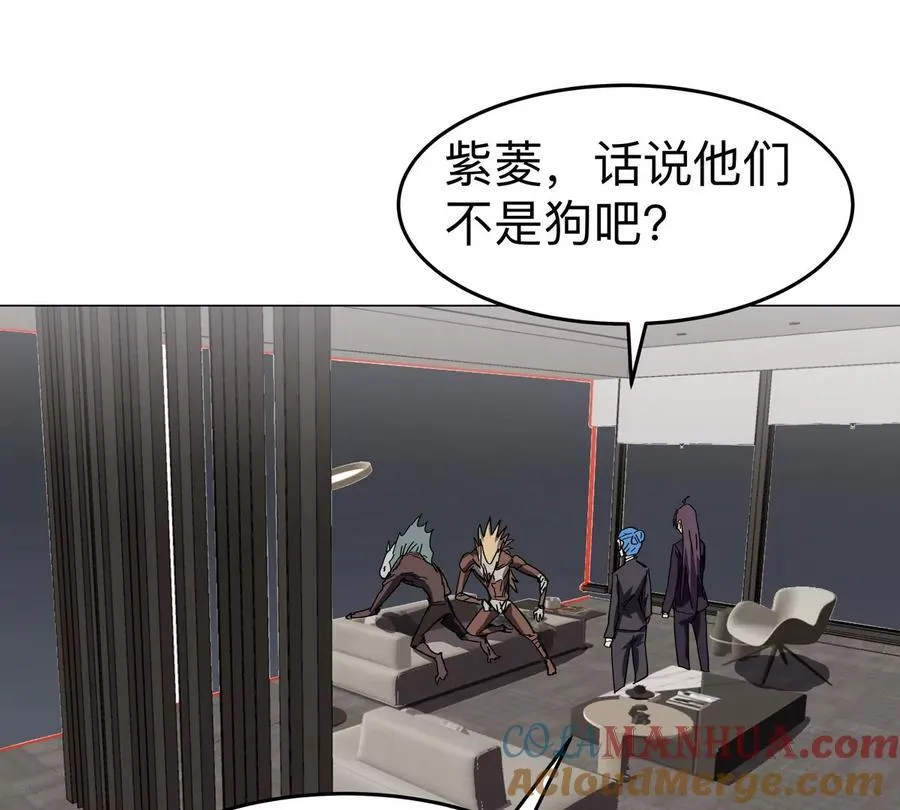 第84话 兄弟，把人留下36
