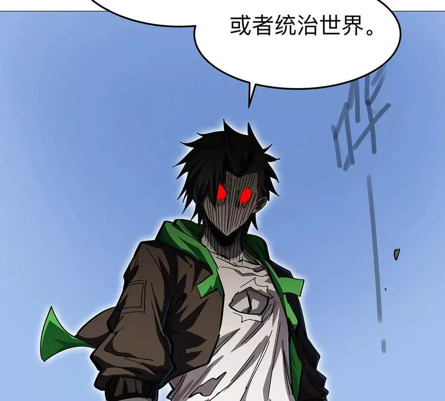 第31话 这真的是僵尸吗？7