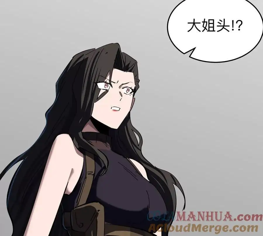 第76话 都给我留下36
