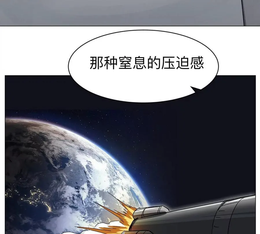 第97话 敬礼！32