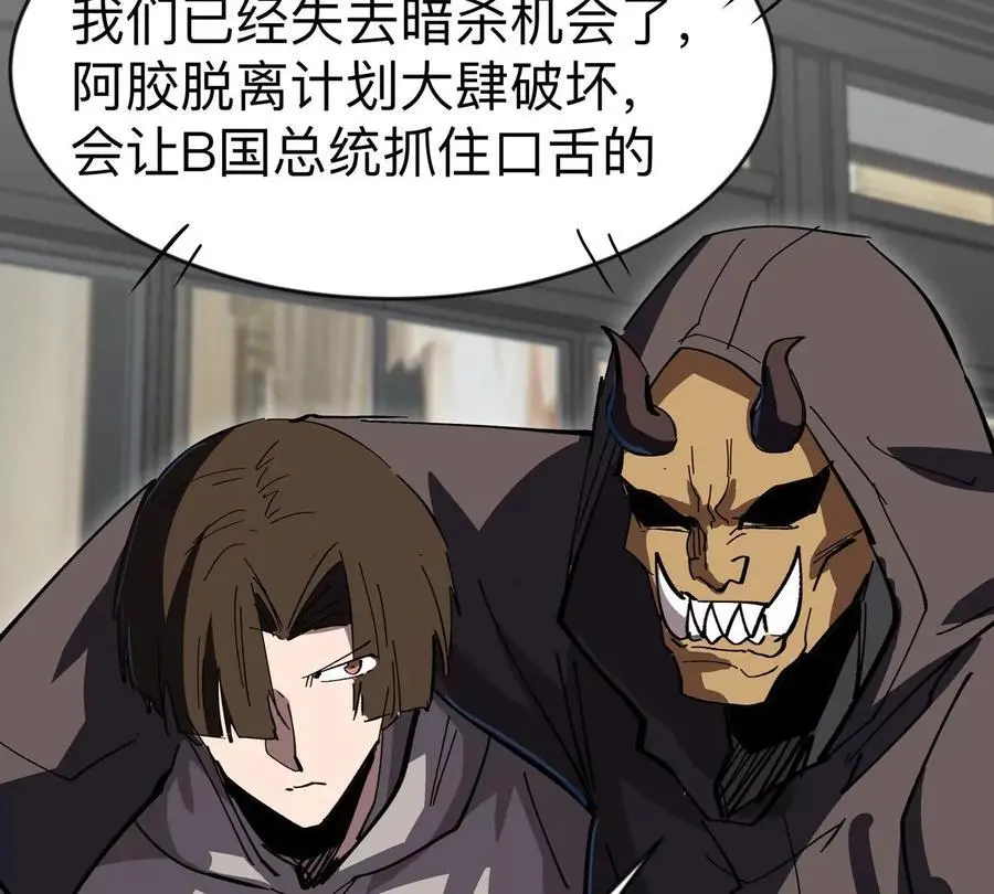 第77话 把你们打包卖咯。42