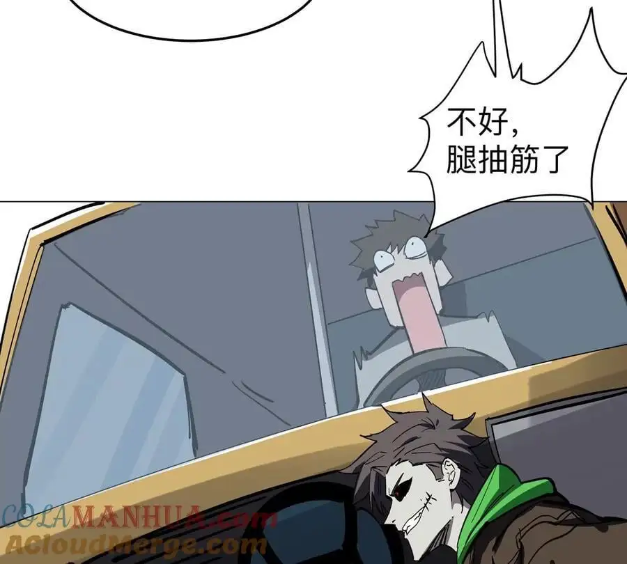第44话 谁敢拦我？57