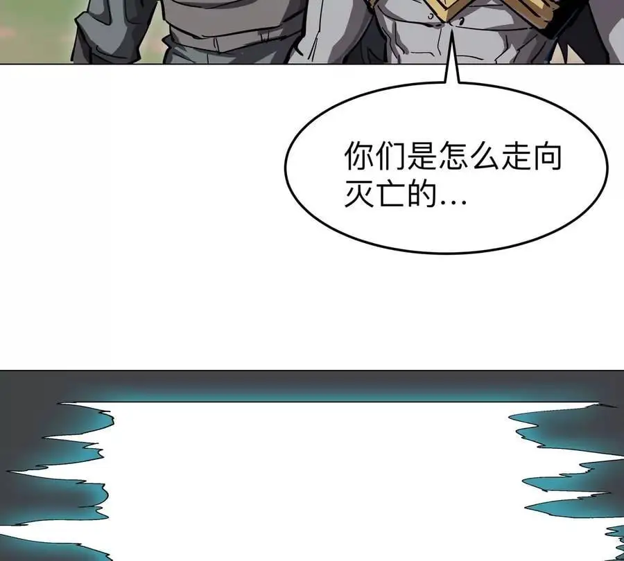第53话 是他49